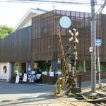 OMURO GREEN HOUSE Cafe＆Gift - 