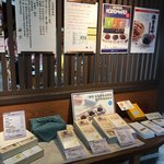 Kansou - 店内