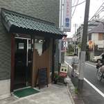 レストラン香港 - お店の外観  なんとなく入りにくい