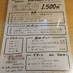 シャルマン - ランチメニュー