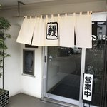 宇田川 - 