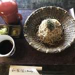 山本屋 - 