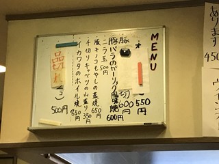 h Okonomiyaki Tokugawa - ボードメニュー