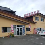 ドライブイン化粧坂 - 少し奥まったところにあります。看板はめだづけどな。