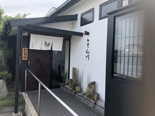 てん川 - 