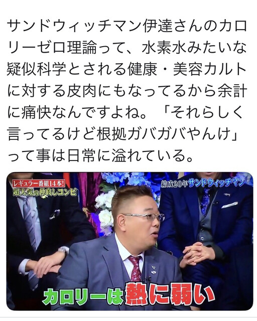 サンドイッチマン伊達ちゃんも来店したカロリーゼロ理論の平壌冷麺を頂きに来店 By たけとんたんた 平壌冷麺食道園 蒲田 冷麺 食べログ サンドイッチマン伊達ちゃんも来店したカロリーゼロ理論の平壌冷麺を頂きに来店 By たけとんたんた 平壌冷麺食道園 蒲田 冷麺 食べログ