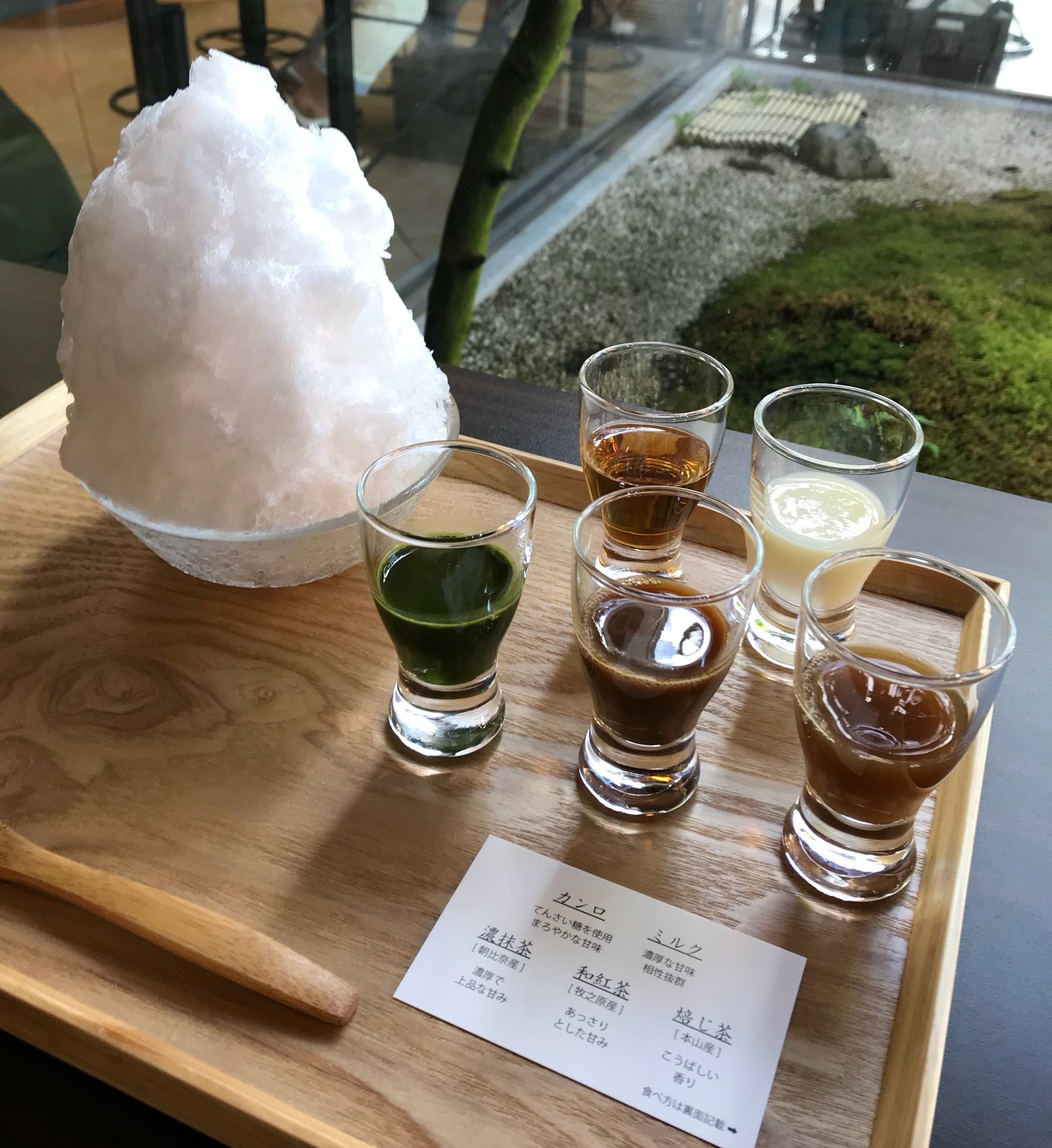 茶匠丸玉園 登呂田店 name=