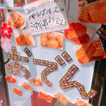 Okinawa Izakaya Paradaisu - パラは暑い夏でも〝沖縄おでん〟が名物！！！
      食べなきゃ損(^-^)