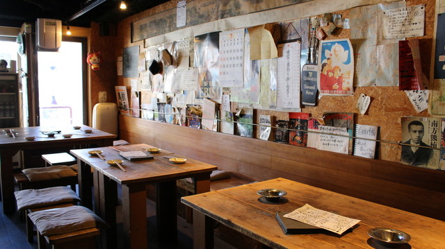 Mayonaka Shokudo Chojugiga photo 4