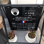 Cinq - 