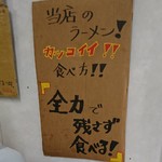 ラーメン荘 歴史を刻め - 