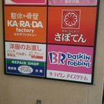 タリーズ コーヒー - 