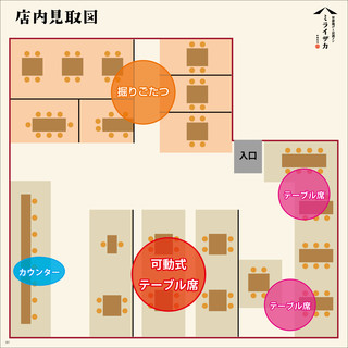 お席の見取り図