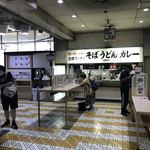 名物 万代そば - 