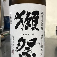 うなぎ 目白ぞろ芽 - 