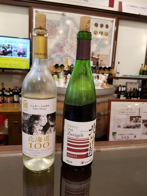 北海道・ワインセンター - 小樽（その他）の写真