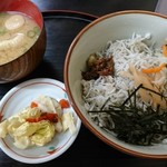 いなうち食堂 - 