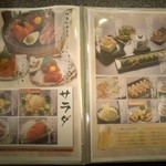 お食事処 遊膳 - 盛り付け提供の仕方が独創的だったりします