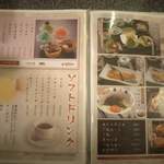 お食事処 遊膳 - ハズレが無さそうです