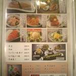 お食事処 遊膳 - ラストオーダーは22時　日帰り施設では晩い方です