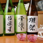 一窯 - 