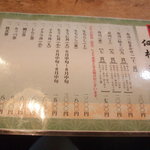 Katsuei Zushi - 