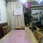 Arajin - 店内。