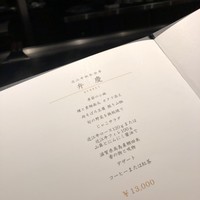 日本料理おおみ - 