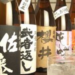 Robata Joucho Kakko - 人気の飲み放題×種類豊富