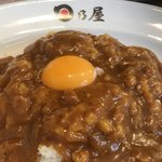 日乃屋カレー - 