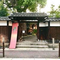 リストランテ イル コンティヌオ - 