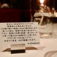 リストランテ イル コンティヌオ - 