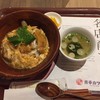 井手カツ丼