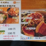 讃岐うどん ななつや - 