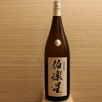 伯楽星 一合（宮城）