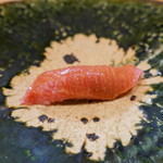 鮨松榮 - 大トロ ボストン産