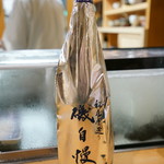 鮨松榮 - 磯自慢 純米吟醸 秘蔵寒造り（静岡県）