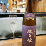 鮨松榮 - 磯自慢 純米吟醸 秘蔵寒造り（静岡県）