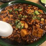 三徳 - 下町マーボー豆腐