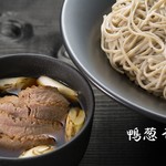 モダンバル 餐仕