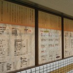 お好み焼 みっちゃん総本店 - 