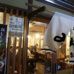 お好み焼 みっちゃん総本店 - 