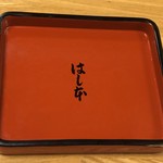 鰻はし本 - お重の蓋