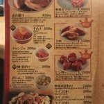 成吉思汗　だるま - 