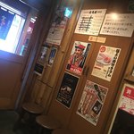 成吉思汗　だるま - 