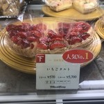 フルーツケーキファクトリー - 