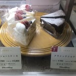 フルーツケーキファクトリー - 