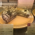 フルーツケーキファクトリー - 