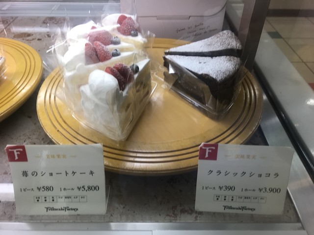 フルーツケーキファクトリー 円山店 円山公園 ケーキ 食べログ