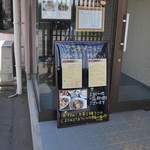 中国料理 竜苑 - 